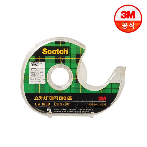 3M 스카치 810 매직 테이프 12mm x 20m