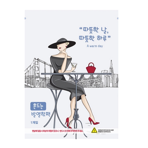 따뜻한날 흔드는 핫팩 44g