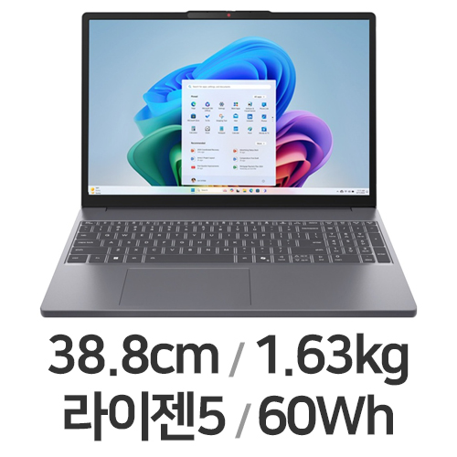 레노버 아이디어패드 Slim3 15AHP10 83KA0032KR (리퍼비시)