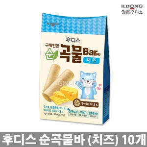 아이얌 구워만든 순곡물바 치즈 40g (10개)_이미지