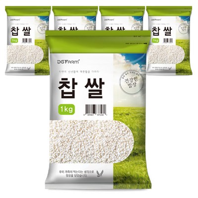 대구농산 건강한밥상 찹쌀 (1kg,5개)_이미지