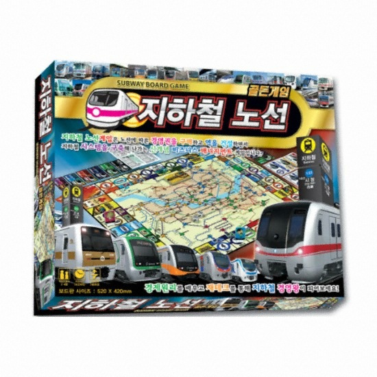 바니랜드 지하철노선