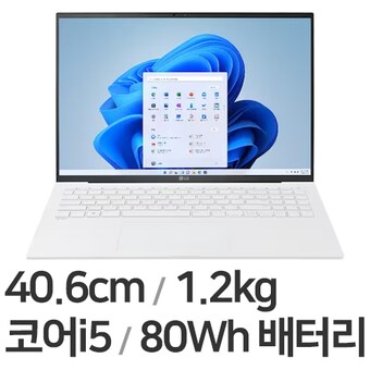 LG전자 <b>2023</b> <b>그램</b>16 16Z90R-GA50K
