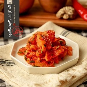 치자단무지무침 밥도둑 믿음 반찬