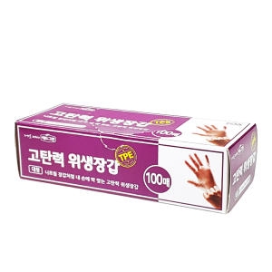 니트릴같은 고탄력 위생장갑 대 100매