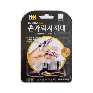 헬스메이트 손가락 지지대 핑거스프린트 손가락부목