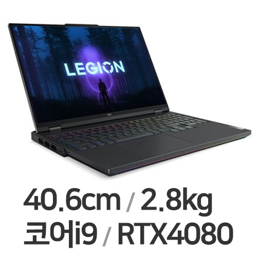 레노버 LEGION Pro 7i 16IRX i9 4080 Plus W11P 64GB램 (SSD 1TB)_이미지