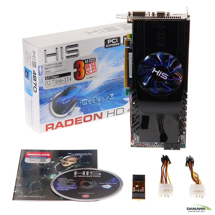 HIS 라데온 HD 4870 HDMI 512MB iCooler x3_이미지
