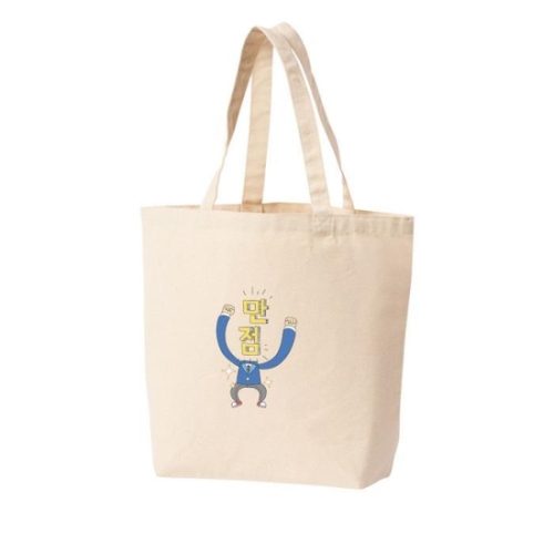 라일리 Rly 에코백 응원 만점 시험응원 수능응원 합격기원 14220769_이미지