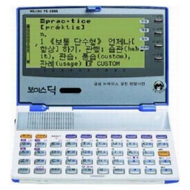 미래로전자산업 PC-2000_이미지