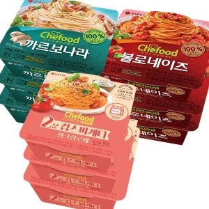 스파게티 혼합9입 까르보나라3입+볼로네이즈3입+생크림로제3입