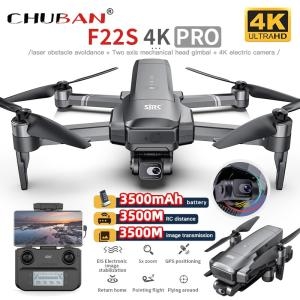 SJRC F22S PRO 4K 입문용 드론_이미지