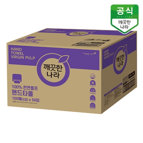 깨끗한나라 천연펄프 핸드타월 (5,000매)_이미지