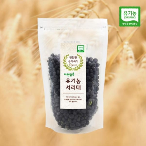 자연담은 23년 유기농 서리태 500g