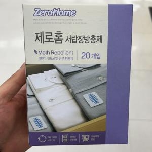 크린스타 제로홈 서랍장방충제 라벤다향 20개입이미지입니다. 누르면 해당 게시물로 새창이동합니다.