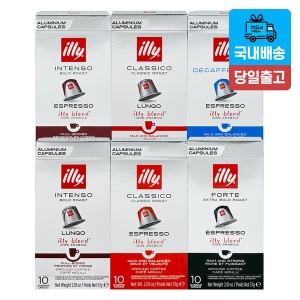 일리 네스프레소 호환 캡슐커피 골라담기 10캡슐 (10팩)_이미지