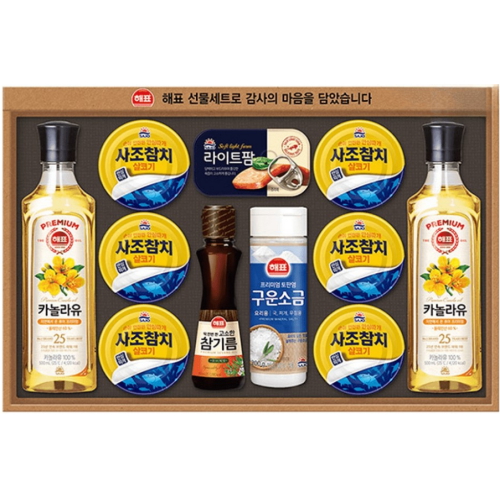 해표 안심특선 S38호