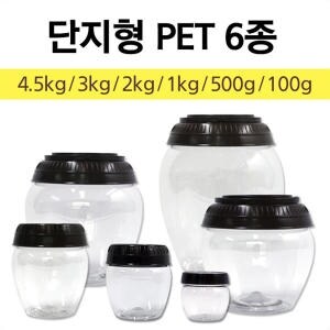 대원 단지 페트병 항아리 단지 플라스틱 단지형 PET병 1KG