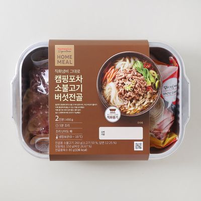 소불고기 버섯전골 490g (1개)_이미지