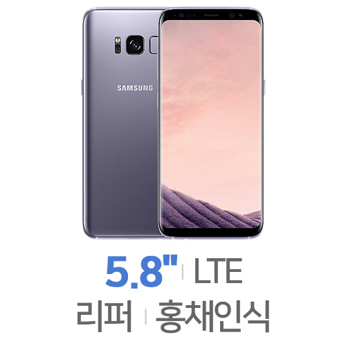 삼성전자 갤럭시S8 64GB, 공기계 (센터판(리퍼))_이미지