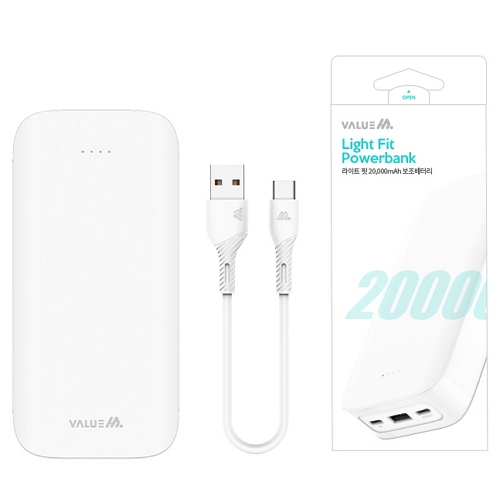 디엠케이코리아 밸류엠 라이트 핏 보조배터리 VM-PA203P10W 20000mAh_이미지