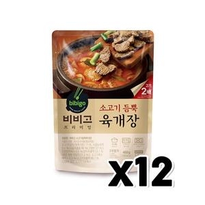 CJ제일제당 비비고 소고기 듬뿍 육개장 460g (12개)_이미지