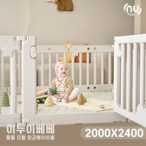 이누이베베 톰톰 모듈 <b>베이비</b><b>룸</b> 14P (2000x2400)