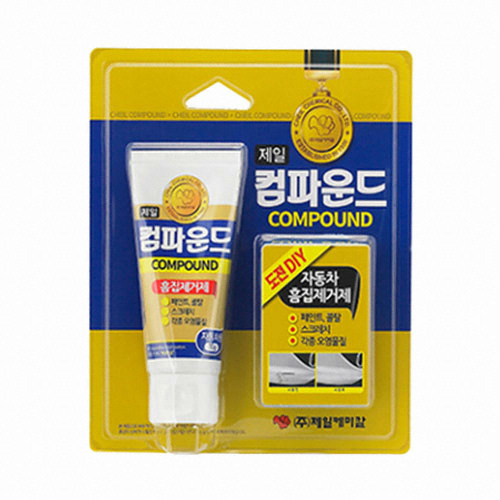 제일케미칼 컴파운드 차량용 흠집제거제 65g이미지입니다. 누르면 해당 게시물로 새창이동합니다.