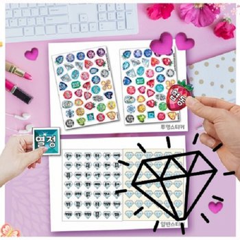 매직북스 인성, 미덕 스티커와 미덕노트 스티커타입 3종 택 1 1212665