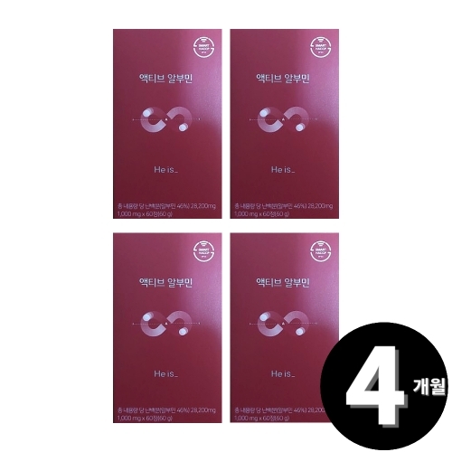 아오스 히이즈 액티브 알부민 60정 (4개)