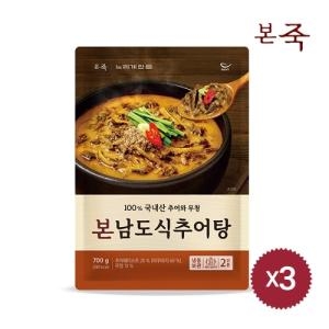 본아이에프 본죽 본 남도식 추어탕 700g 3팩_이미지
