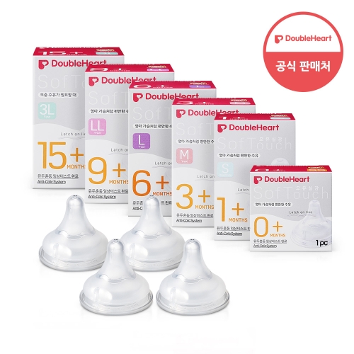 더블하트 소프트터치 모유실감 3세대 젖꼭지 4개입 (3L)_이미지