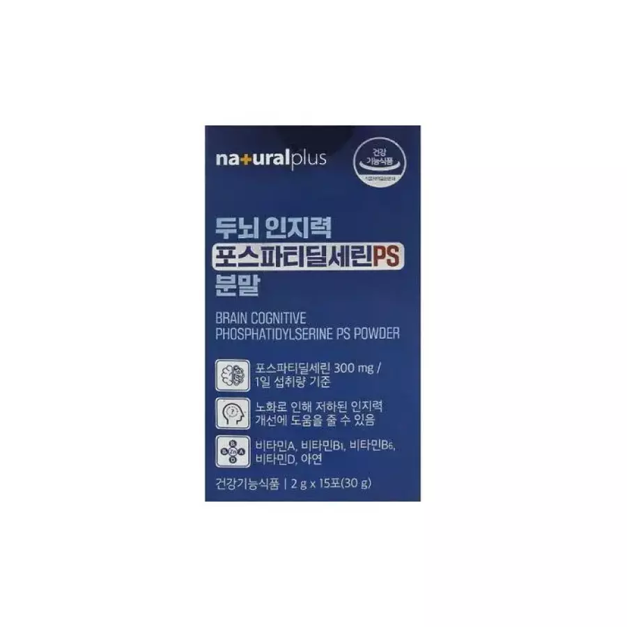 두뇌 인지력 포스파티딜세린PS 분말 15포