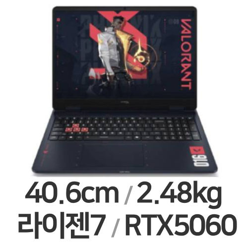 VALORANT Edition 16-ap1064AX