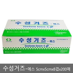 수성 수성거즈 에스 3호 10cmx10m 8겹 (200매)