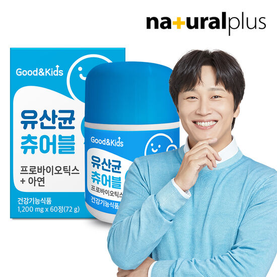 굿앤키즈 맛있게 씹어먹는 유산균 60정
