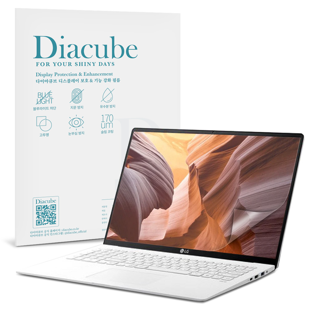 다이아큐브 LG전자 2020 그램14 14Z90N 저반사 지문방지 블루라이트차단 필름