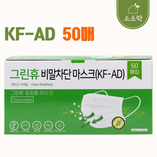 소소락 덴탈마스크 대형 (50매)
