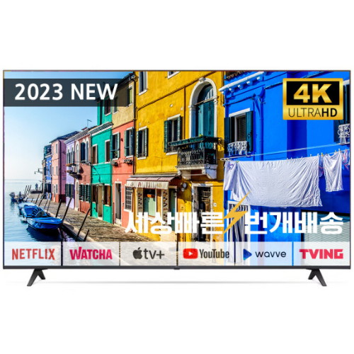 LG전자 울트라HD 50UR8000 리퍼비시 (스탠드)_이미지