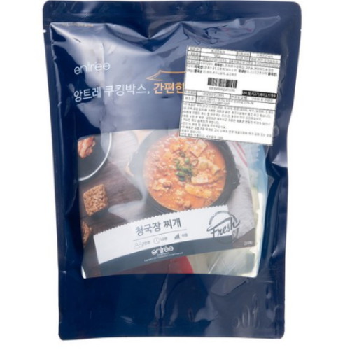 앙트레 청국장찌개 545g이미지입니다. 누르면 해당 게시물로 새창이동합니다.