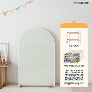 코코보드 그란데+맘스랙 멀티 +가베놀이SET+모디문자자석4종SET