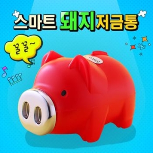 국산 스마트 돼지저금통 레드 특대 24x16 대형 저금통