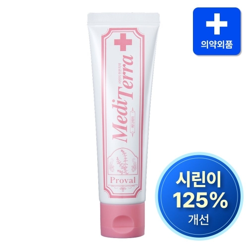 ���̺������� ���κ� �޵��׶� �ø��� ġ�� 120g