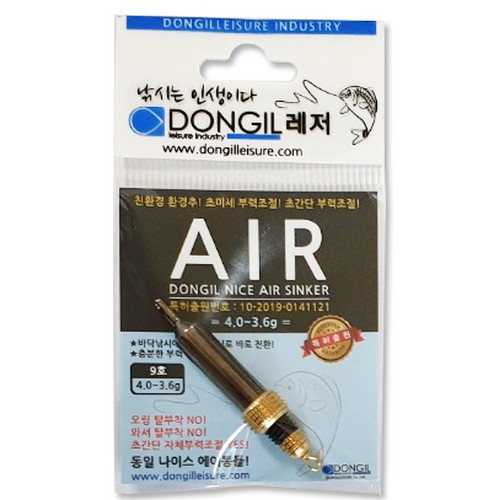 동일레저 나이스 에어 봉돌이미지입니다. 누르면 해당 게시물로 새창이동합니다.