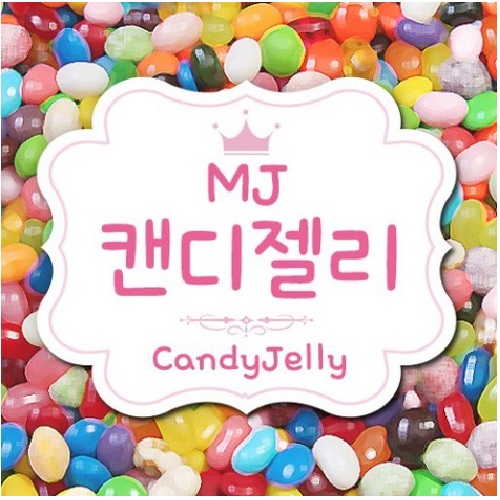 Mj 캔디젤리 (TTF)