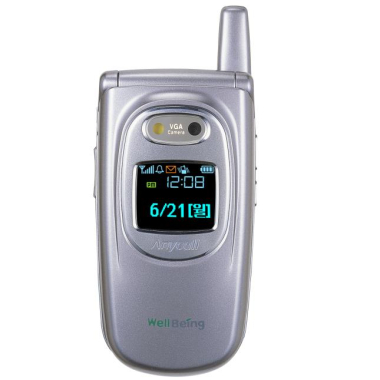 삼성전자 애니콜 SPH-E3330 [KT] (번호이동-무약정)