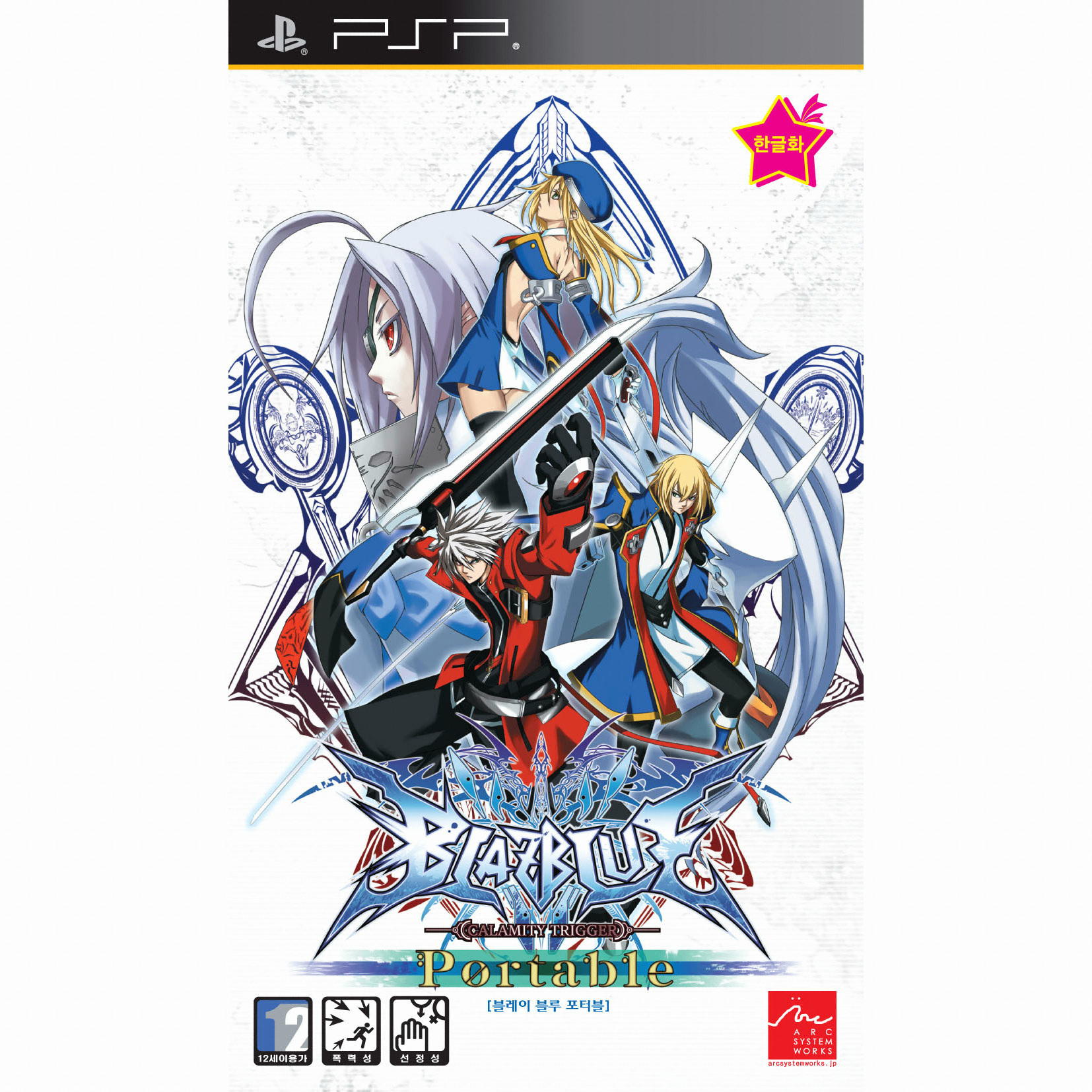 ��ũ �ý��� ���� ������ ���� ���ͺ� PSP