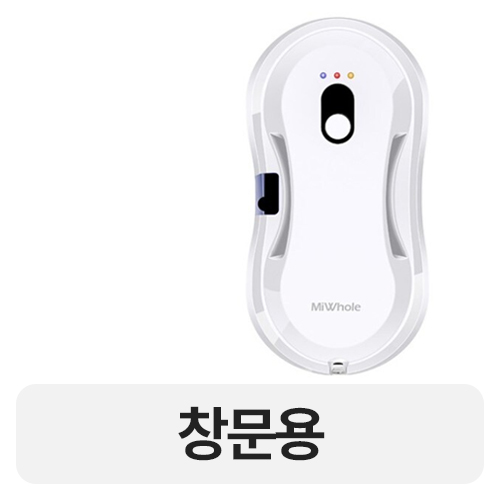 샤오미 미홀 C66S이미지입니다. 누르면 해당 게시물로 새창이동합니다.