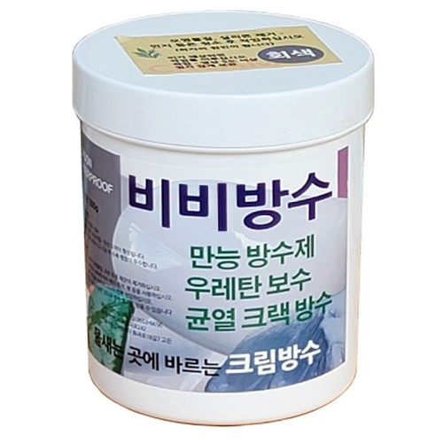비비 방수크림 (500g)_이미지