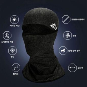 자외선 차단 쿨링 땀 흡수 통기성 좋은 전면 마스크_이미지
